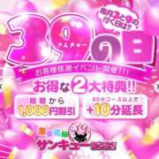 ヒメ日記 2024/10/23 07:13 投稿 るき 新潟サンキュー