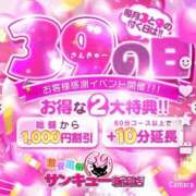 ヒメ日記 2024/10/23 19:43 投稿 るき 新潟サンキュー