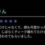 ヒメ日記 2025/04/02 16:06 投稿 あいり 大阪回春性感エステティーク谷九店