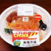 ヒメ日記 2025/04/08 21:16 投稿 あいり 大阪回春性感エステティーク谷九店