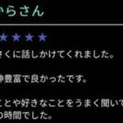 ヒメ日記 2025/05/03 20:36 投稿 あいり 大阪回春性感エステティーク谷九店