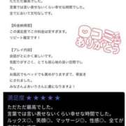 ヒメ日記 2025/06/19 00:16 投稿 あいり 大阪回春性感エステティーク谷九店