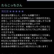 ヒメ日記 2025/07/09 14:46 投稿 あいり 大阪回春性感エステティーク谷九店