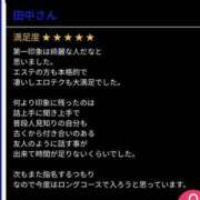 ヒメ日記 2025/08/10 00:06 投稿 あいり 大阪回春性感エステティーク谷九店