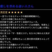 ヒメ日記 2025/08/14 21:26 投稿 あいり 大阪回春性感エステティーク谷九店