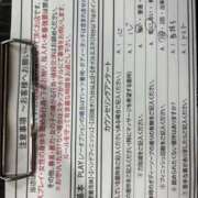 ヒメ日記 2025/08/20 22:56 投稿 あいり 大阪回春性感エステティーク谷九店