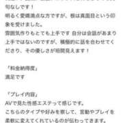 ヒメ日記 2025/08/22 18:06 投稿 あいり 大阪回春性感エステティーク谷九店