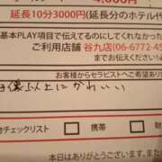 ヒメ日記 2025/09/03 21:46 投稿 あいり 大阪回春性感エステティーク谷九店