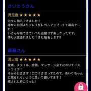 ヒメ日記 2025/09/03 22:06 投稿 あいり 大阪回春性感エステティーク谷九店