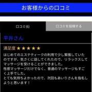 ヒメ日記 2025/09/12 02:56 投稿 あいり 大阪回春性感エステティーク谷九店