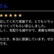 ヒメ日記 2025/09/26 12:56 投稿 あいり 大阪回春性感エステティーク谷九店