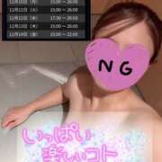 ヒメ日記 2025/11/07 17:12 投稿 あいり 大阪回春性感エステティーク谷九店