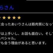 ヒメ日記 2025/11/27 18:05 投稿 あいり 大阪回春性感エステティーク谷九店