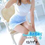 ヒメ日記 2025/11/29 13:02 投稿 あいり 大阪回春性感エステティーク谷九店