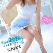 ヒメ日記 2025/12/14 09:32 投稿 あいり 大阪回春性感エステティーク谷九店