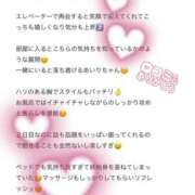 あいり あいり（エステティーク谷九店） 大阪回春性感エステティーク谷九店