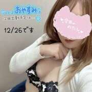 ヒメ日記 2025/12/24 16:02 投稿 あいり 大阪回春性感エステティーク谷九店