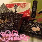 ヒメ日記 2025/12/30 09:42 投稿 あいり 大阪回春性感エステティーク谷九店