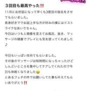 ヒメ日記 2025/12/30 09:52 投稿 あいり 大阪回春性感エステティーク谷九店