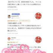 ヒメ日記 2026/01/15 16:22 投稿 あいり 大阪回春性感エステティーク谷九店