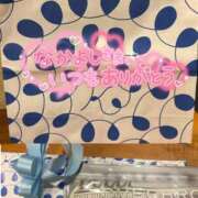 ヒメ日記 2026/01/28 04:02 投稿 あいり 大阪回春性感エステティーク谷九店