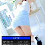 ヒメ日記 2026/02/15 23:52 投稿 あいり 大阪回春性感エステティーク谷九店