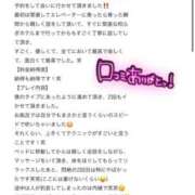 ヒメ日記 2026/02/23 17:22 投稿 あいり 大阪回春性感エステティーク谷九店