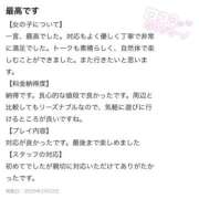 ヒメ日記 2026/03/01 14:02 投稿 あいり 大阪回春性感エステティーク谷九店