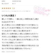 ヒメ日記 2026/03/26 01:32 投稿 あいり 大阪回春性感エステティーク谷九店