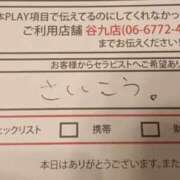 ヒメ日記 2026/04/08 04:42 投稿 あいり 大阪回春性感エステティーク谷九店
