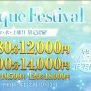 ヒメ日記 2026/04/20 13:12 投稿 あいり 大阪回春性感エステティーク谷九店
