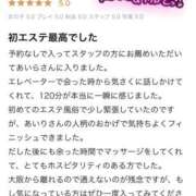 ヒメ日記 2026/04/28 17:02 投稿 あいり 大阪回春性感エステティーク谷九店