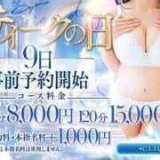 ヒメ日記 2026/07/06 19:12 投稿 あいり 大阪回春性感エステティーク谷九店