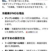 ヒメ日記 2026/08/06 14:50 投稿 あいり 大阪回春性感エステティーク谷九店