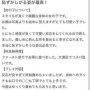 ヒメ日記 2024/08/21 22:53 投稿 あずさ ピンクコレクション尼崎店