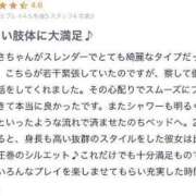 ヒメ日記 2024/09/12 20:45 投稿 あずさ ピンクコレクション尼崎店