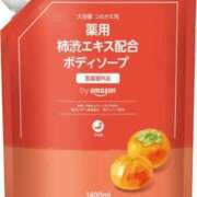 ヒメ日記 2025/07/20 21:55 投稿 みやび マリンマリン