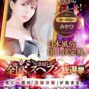 ヒメ日記 2025/09/29 22:04 投稿 みやび マリンマリン