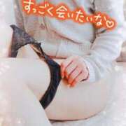 ヒメ日記 2025/01/04 18:23 投稿 みほ 脱がされたい人妻 成田店