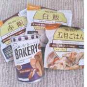 ヒメ日記 2025/03/11 12:34 投稿 みほ 脱がされたい人妻 成田店