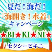 ヒメ日記 2025/07/04 21:25 投稿 みほ 脱がされたい人妻 成田店