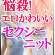 ヒメ日記 2025/11/02 13:15 投稿 みほ 脱がされたい人妻 成田店
