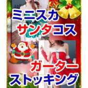 みほ 写メ日記ショッピング📺️12月の無料は？  脱がされたい人妻 成田店