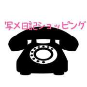 ヒメ日記 2026/04/04 14:23 投稿 みほ 脱がされたい人妻 成田店