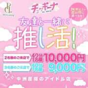 ヒメ日記 2024/10/24 14:02 投稿 かずは アイドルチェッキーナ本店