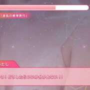 ヒメ日記 2025/07/12 17:05 投稿 戸北まいか 華女 第二章