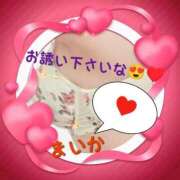 ヒメ日記 2025/08/21 08:56 投稿 戸北まいか 華女 第二章