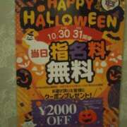 ヒメ日記 2025/10/30 20:34 投稿 戸北まいか 華女 第二章