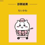 ヒメ日記 2025/01/03 16:43 投稿 かのん スパーク日本橋