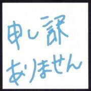 ヒメ日記 2024/10/31 10:52 投稿 チナ ドMなバニーちゃん大宮店